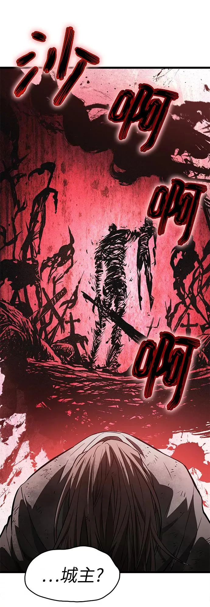第29话23
