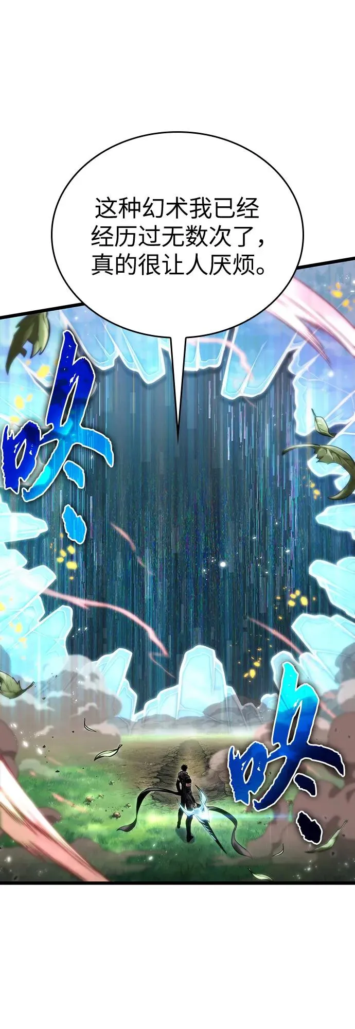 第128话76