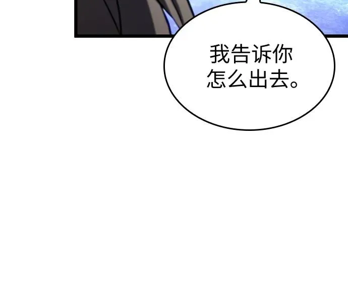 第134话19