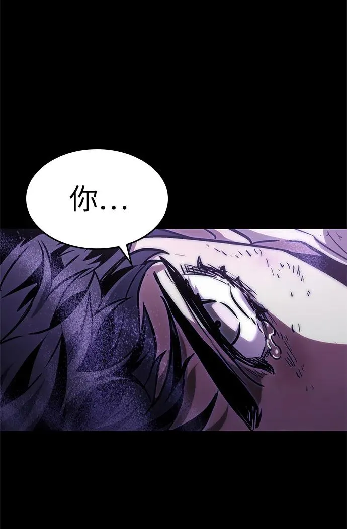 第58话55