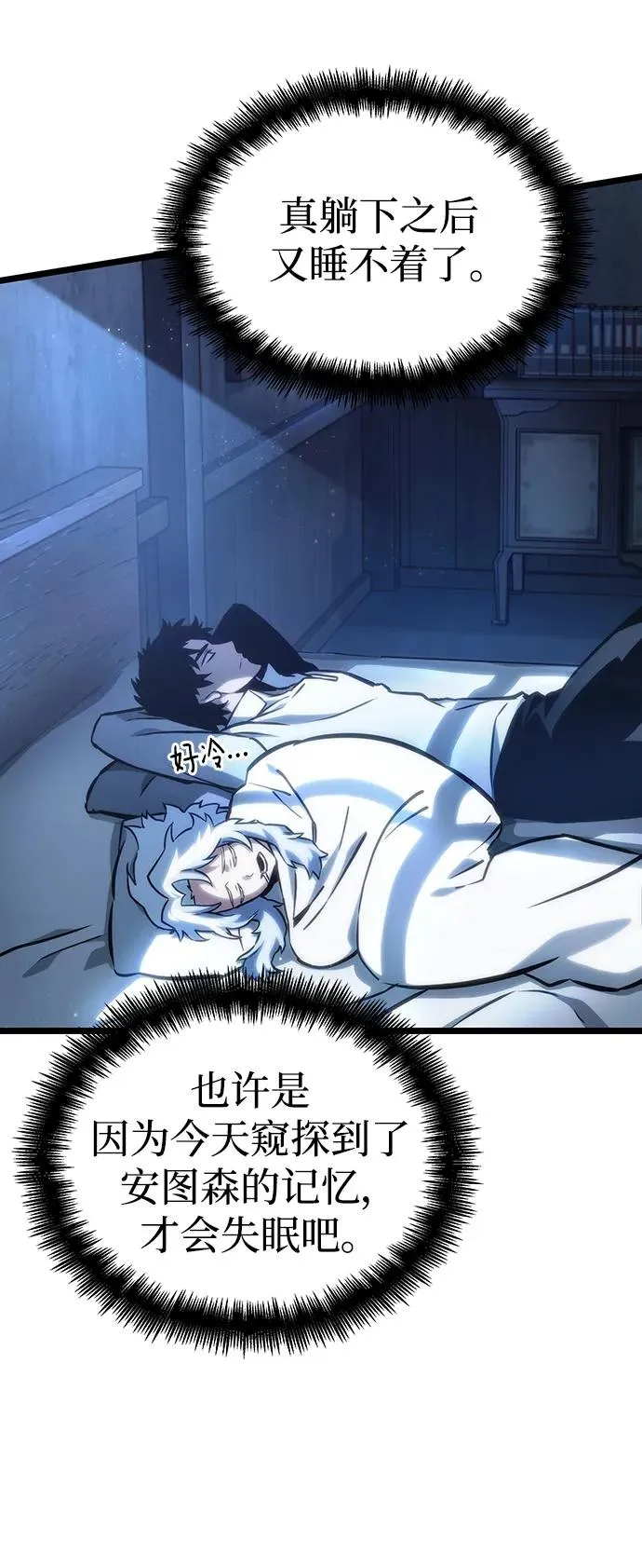 第104话52