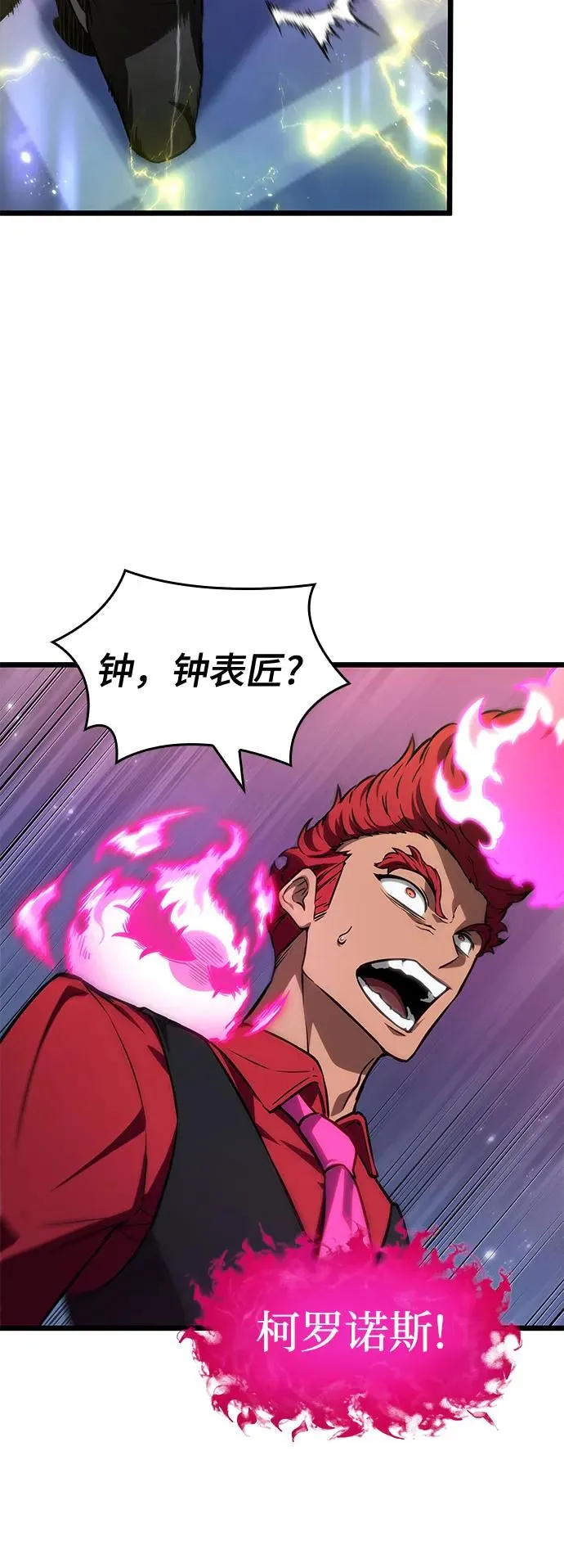 第177话56