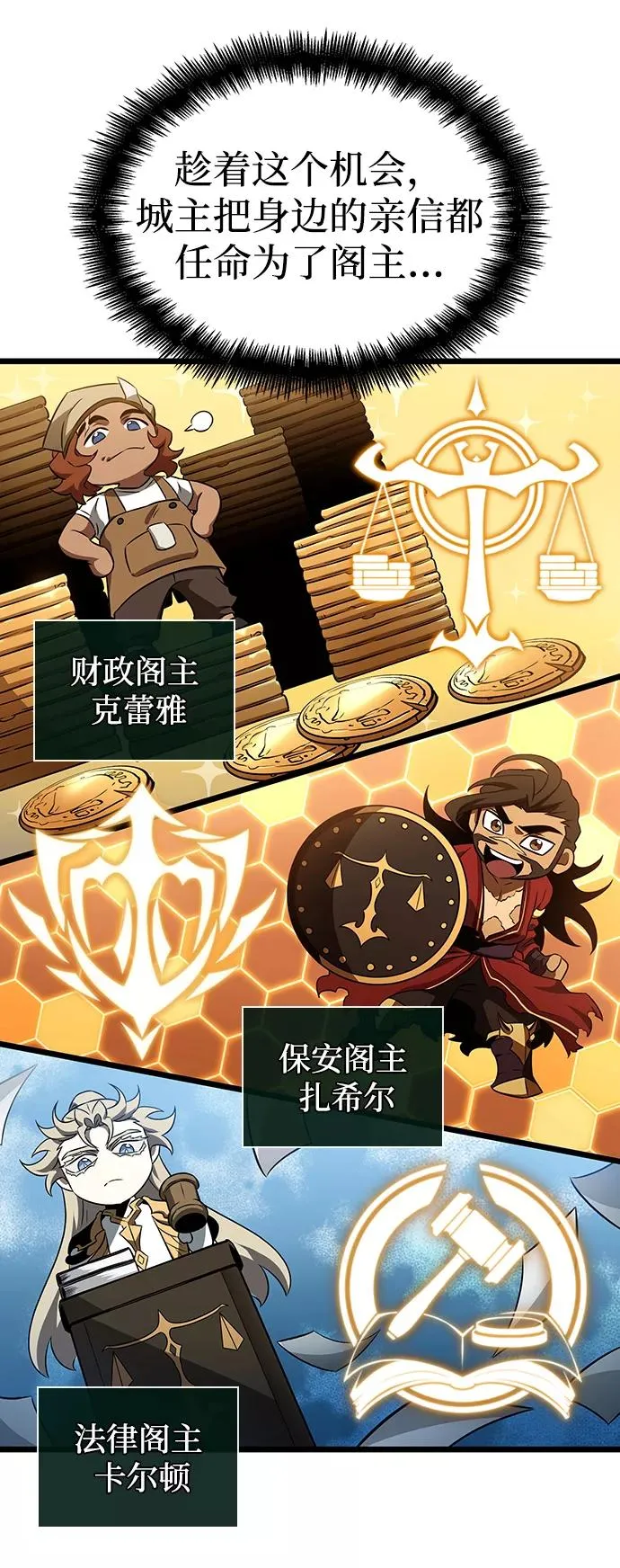 第39话67