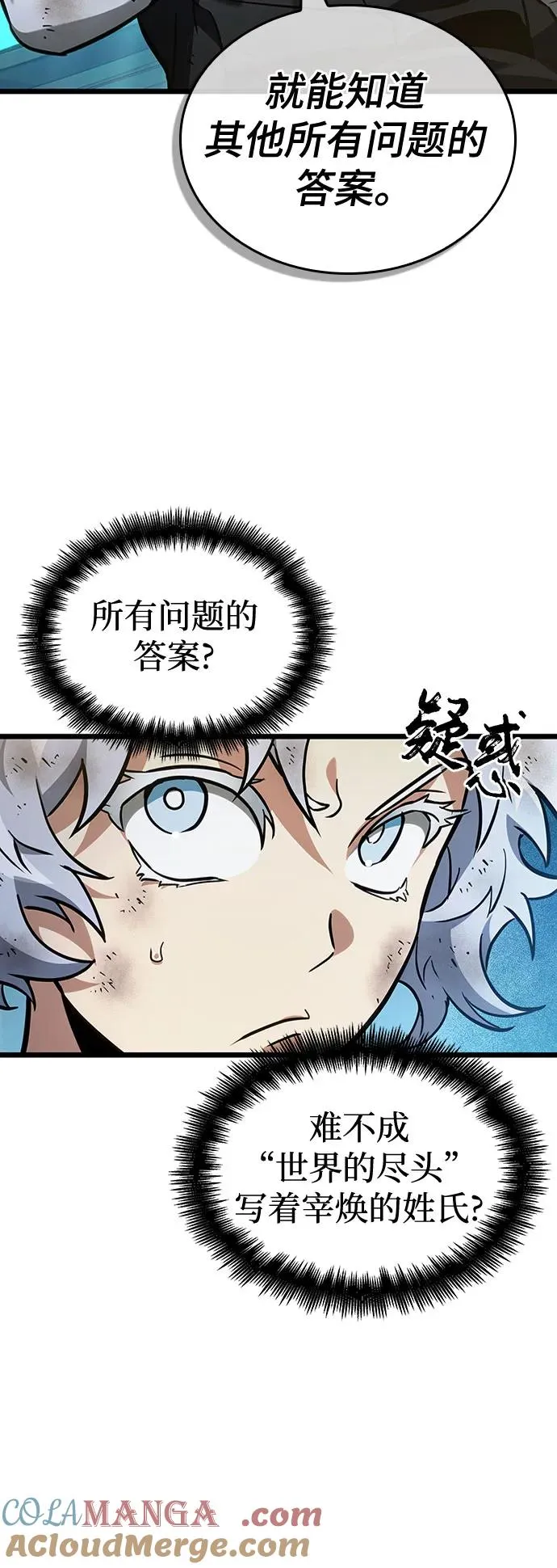 第165话63