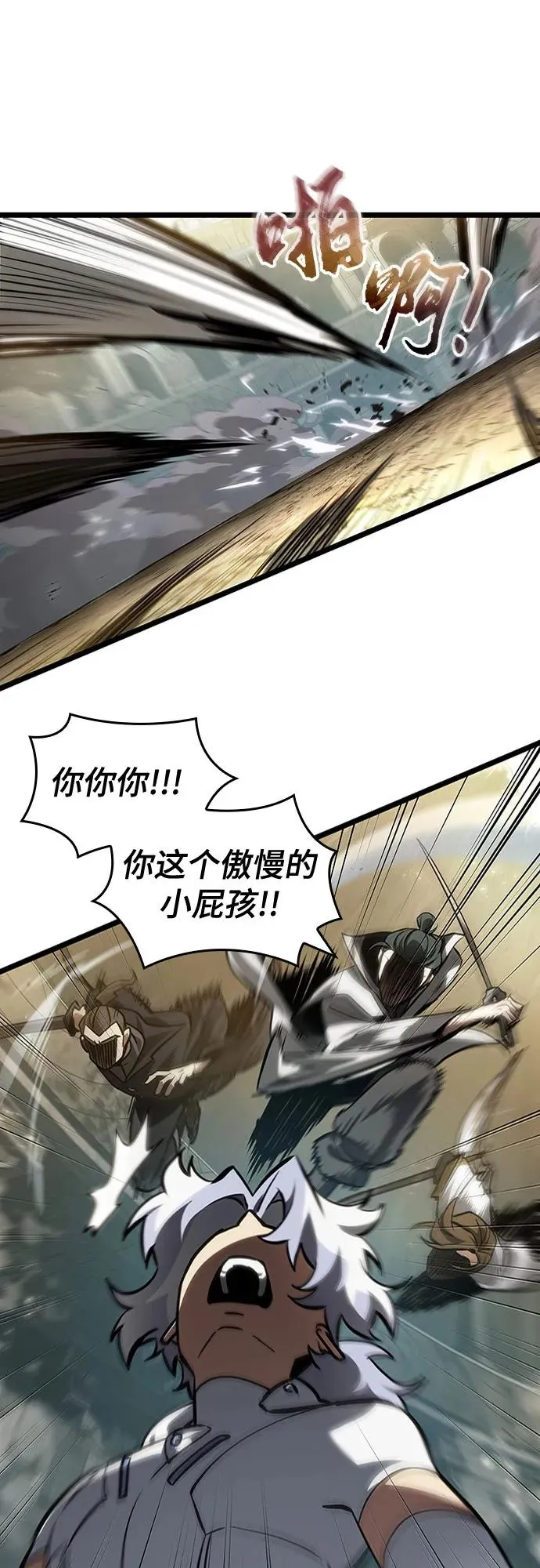 第154话38