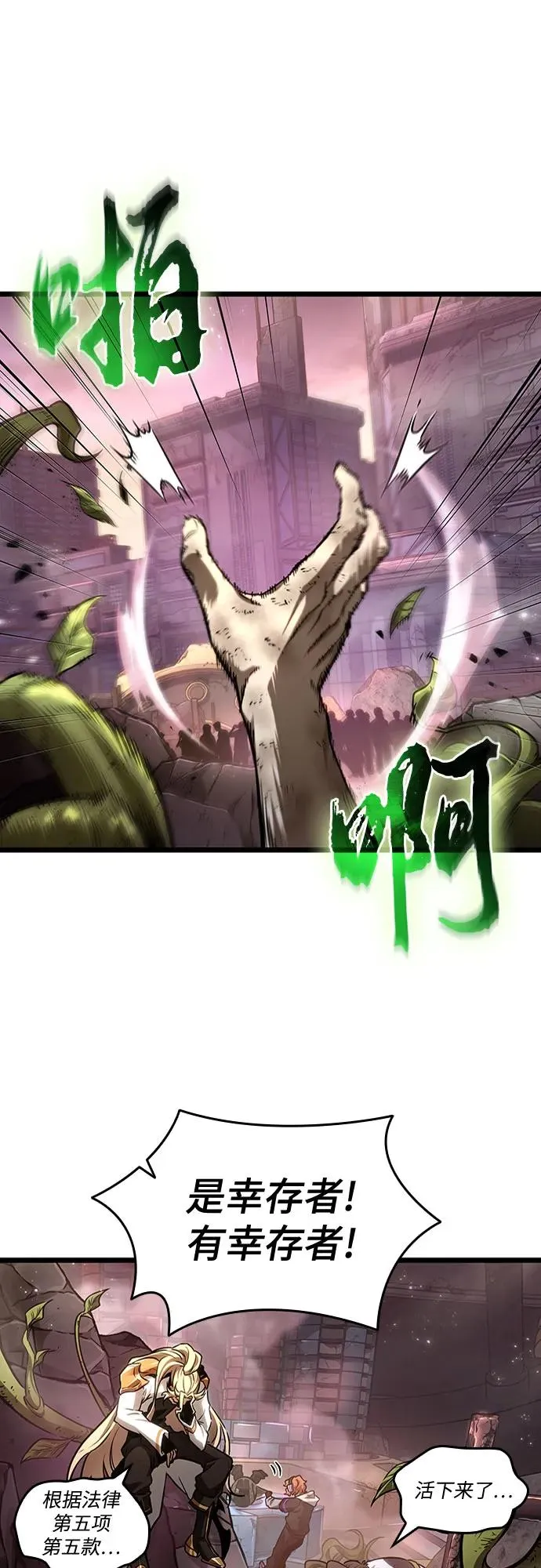 第169话7