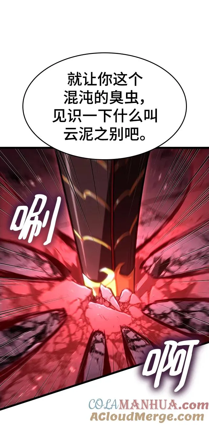 第64话16
