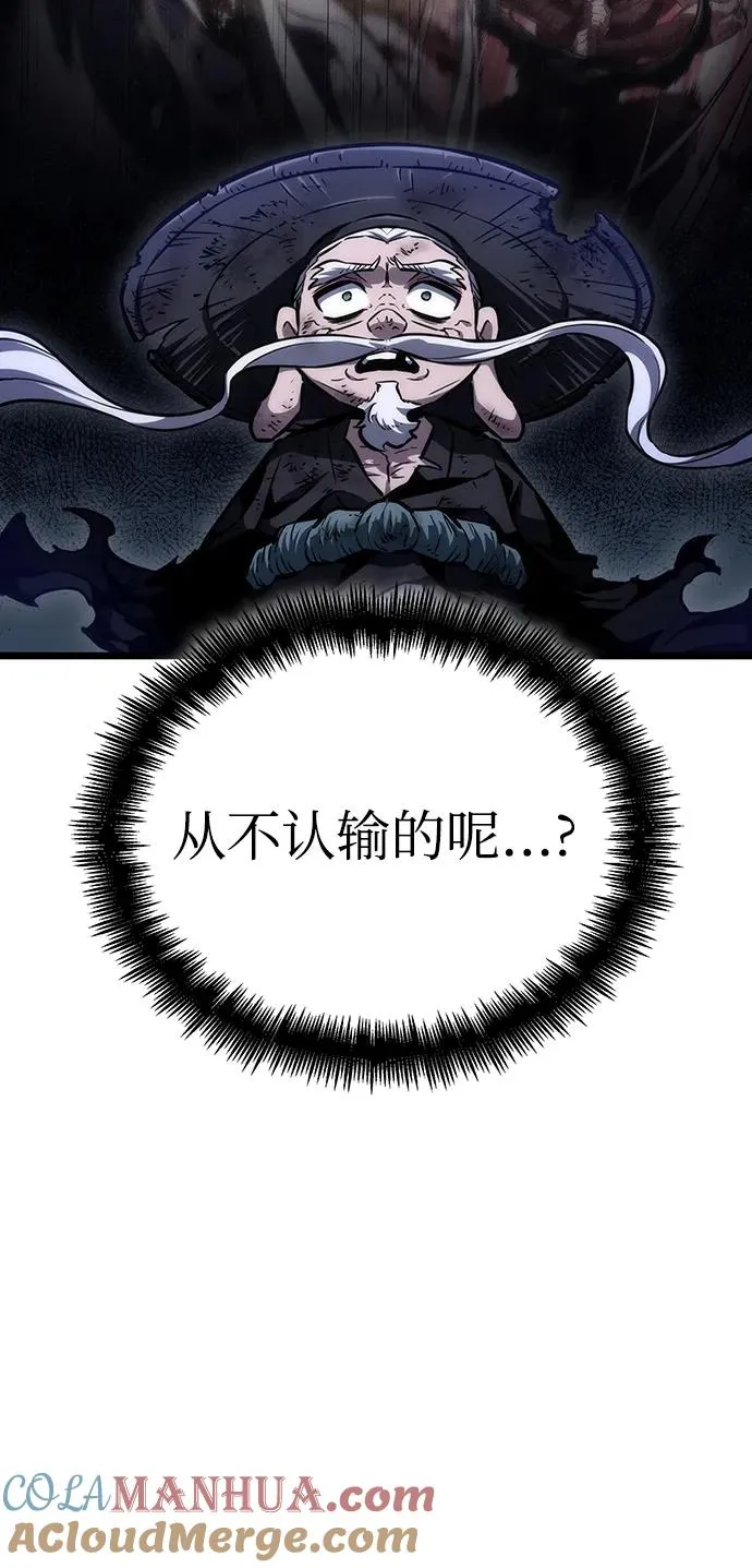 第84话72