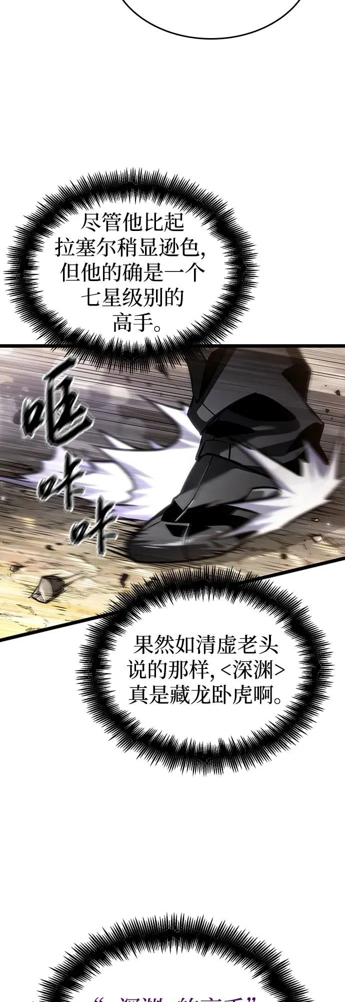 第153话19