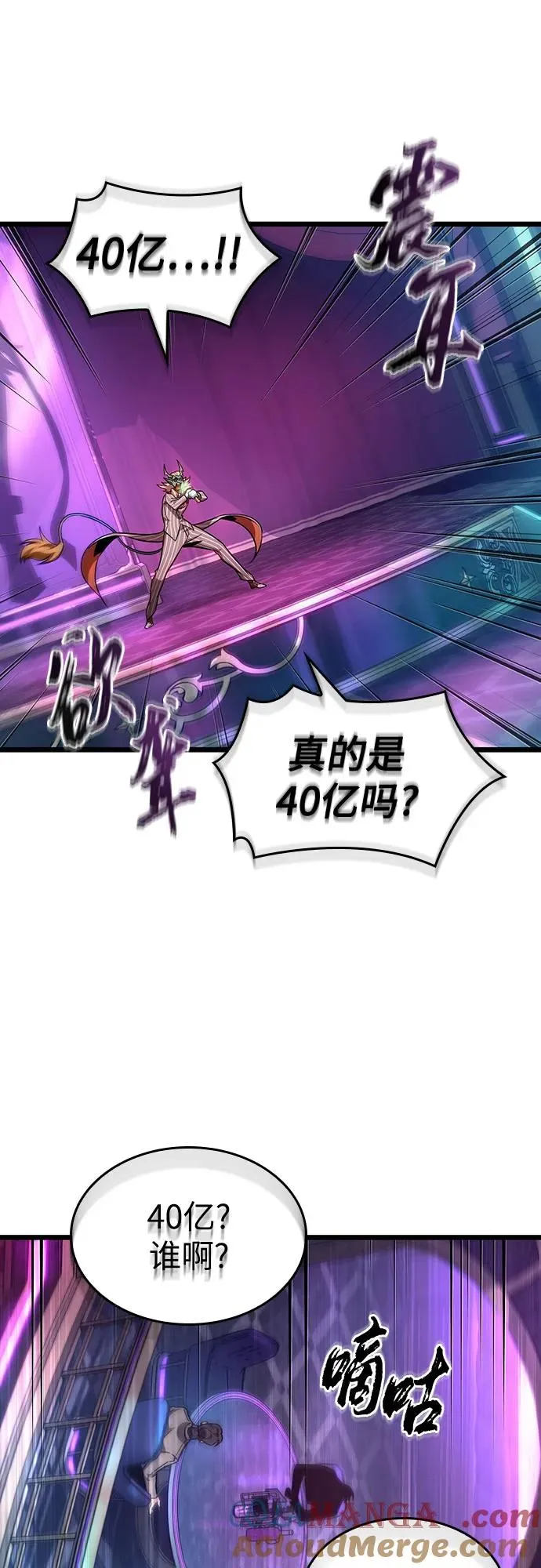 第177话36