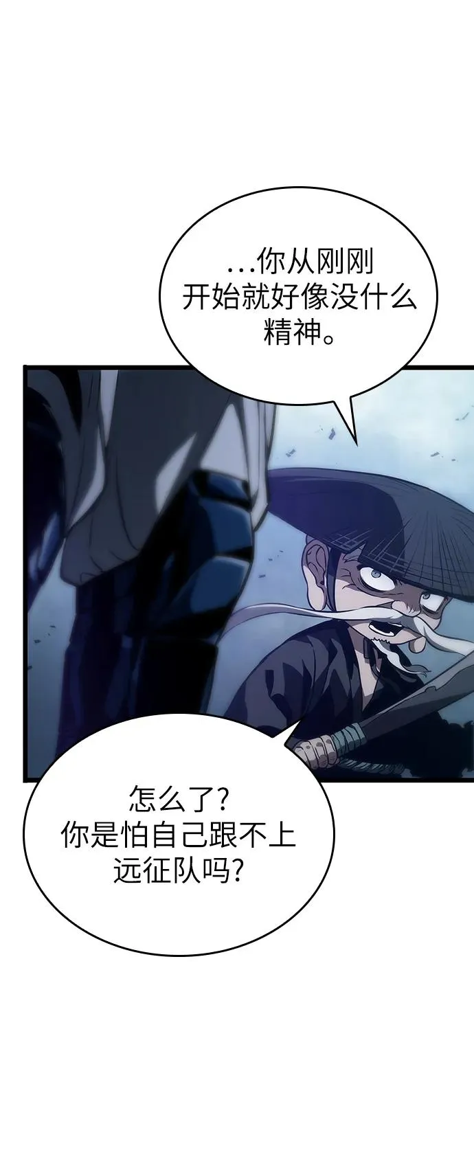 第79话39