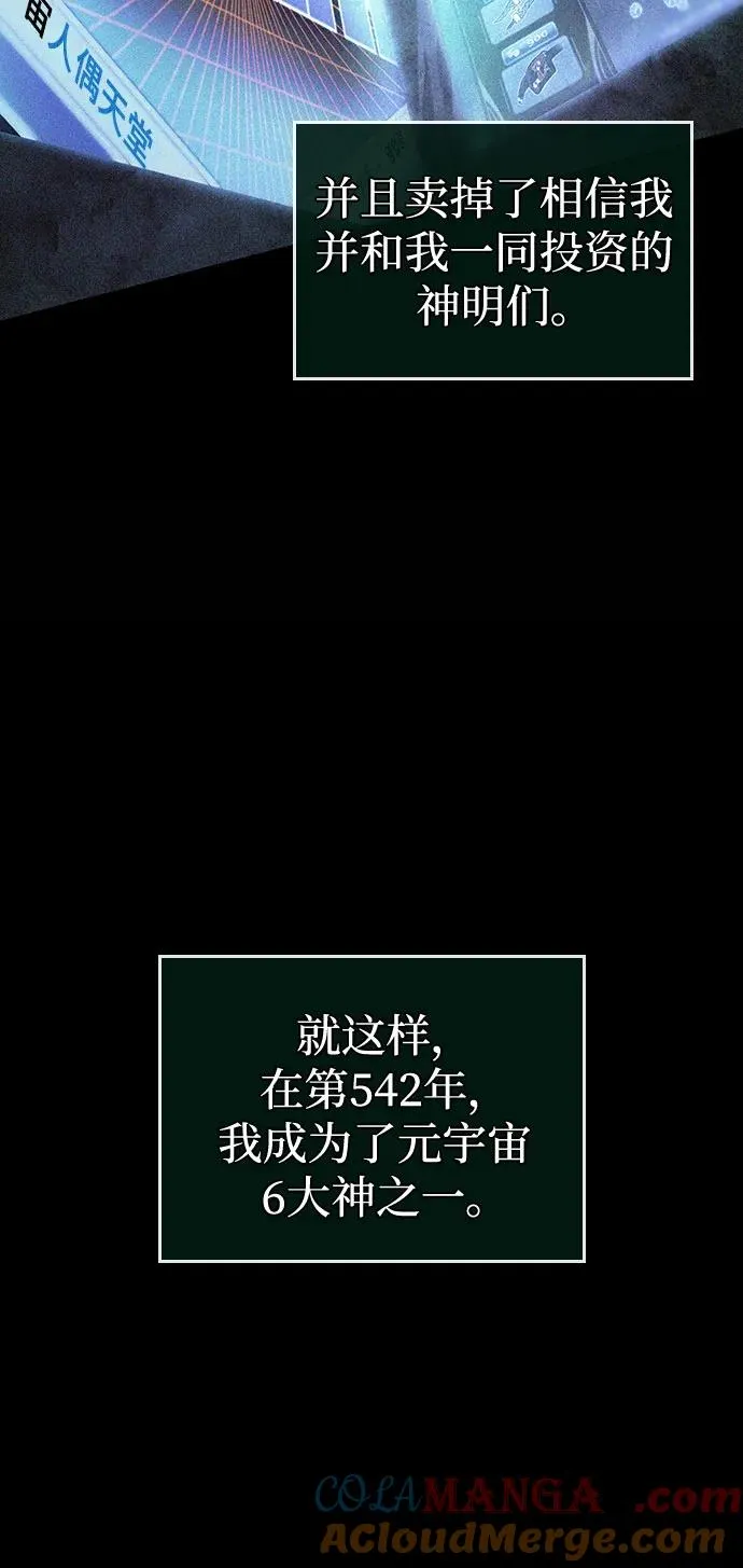 第118话57