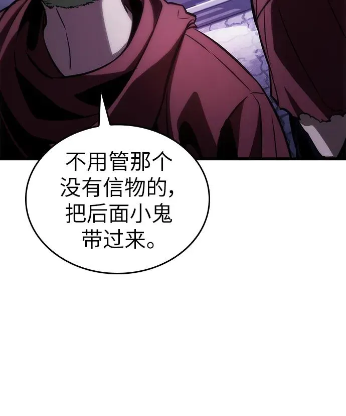 第98话49