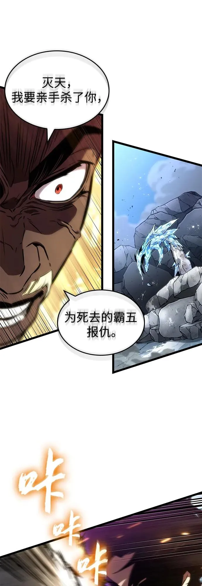 第180话26
