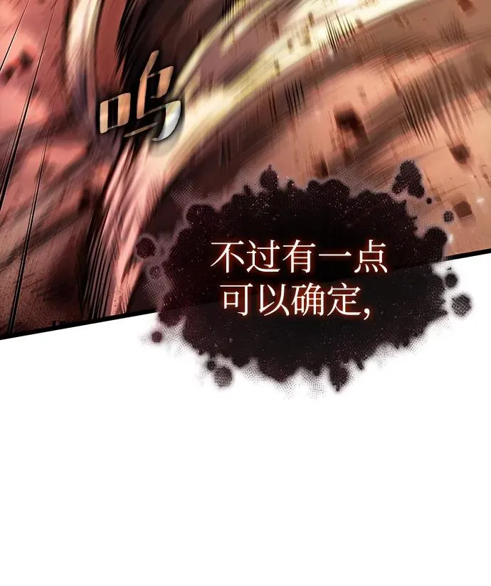 第87话42