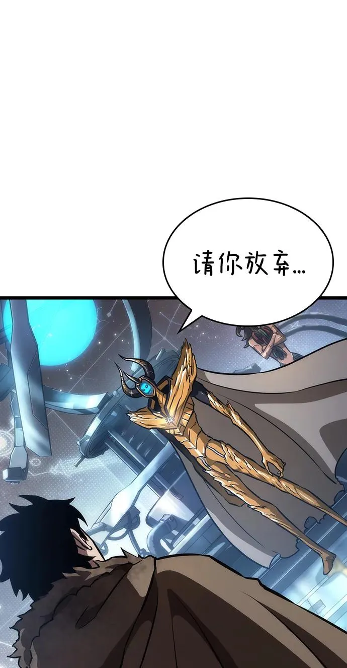 第81话19