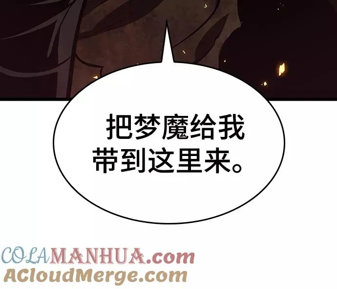 第17话112