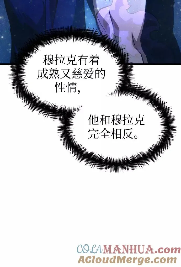 第42话30