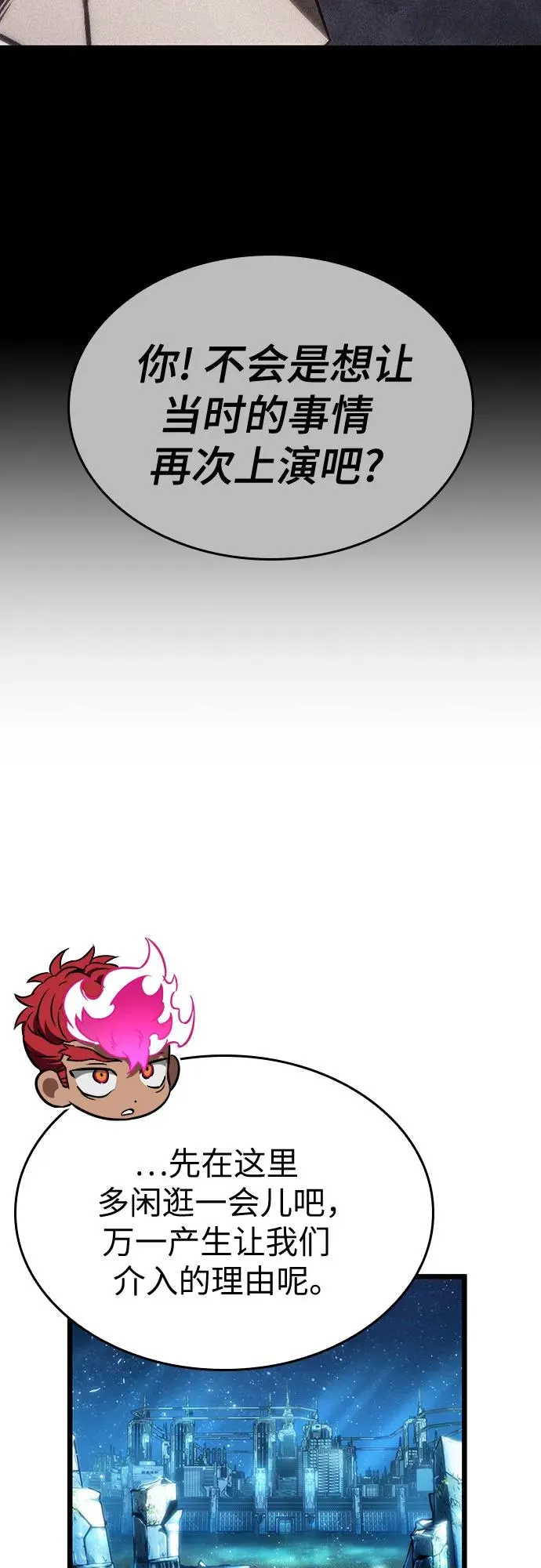 第136话17