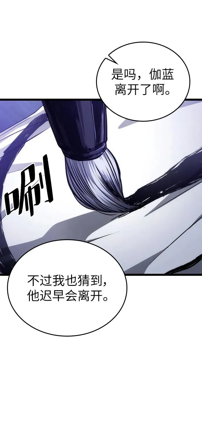 第78话35