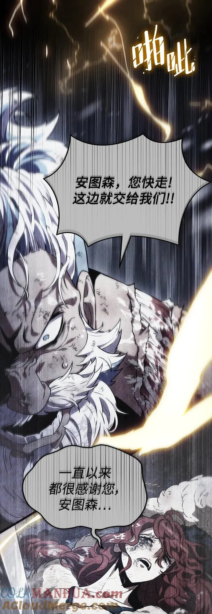 第104话12