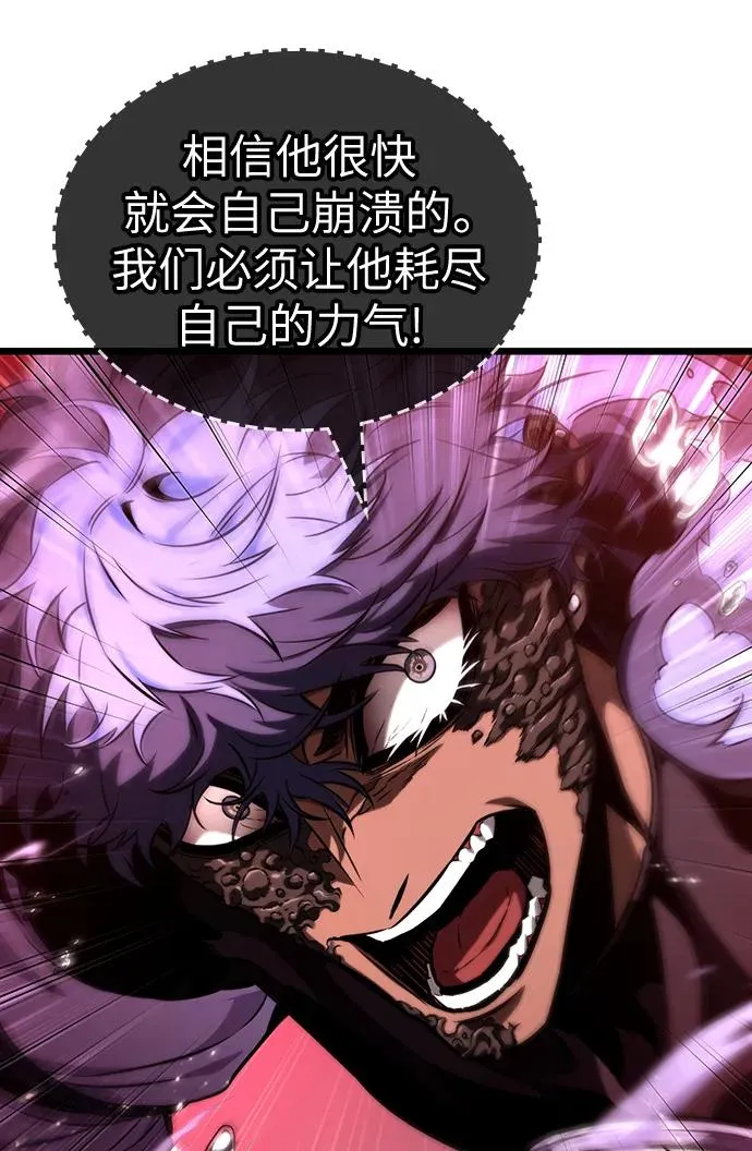 第87话61