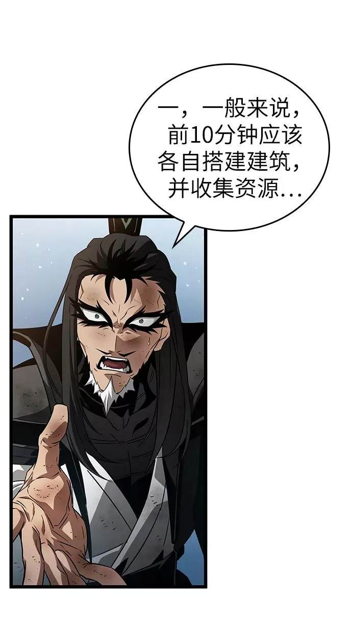 第41话70