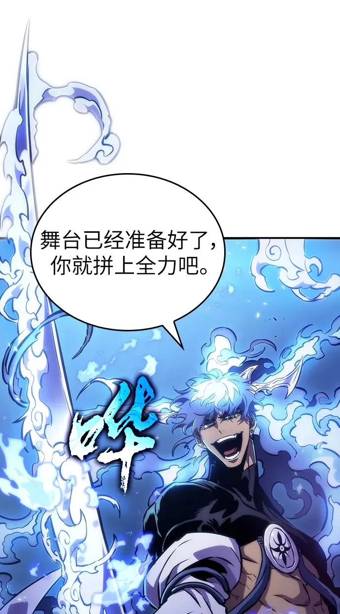 第85话61