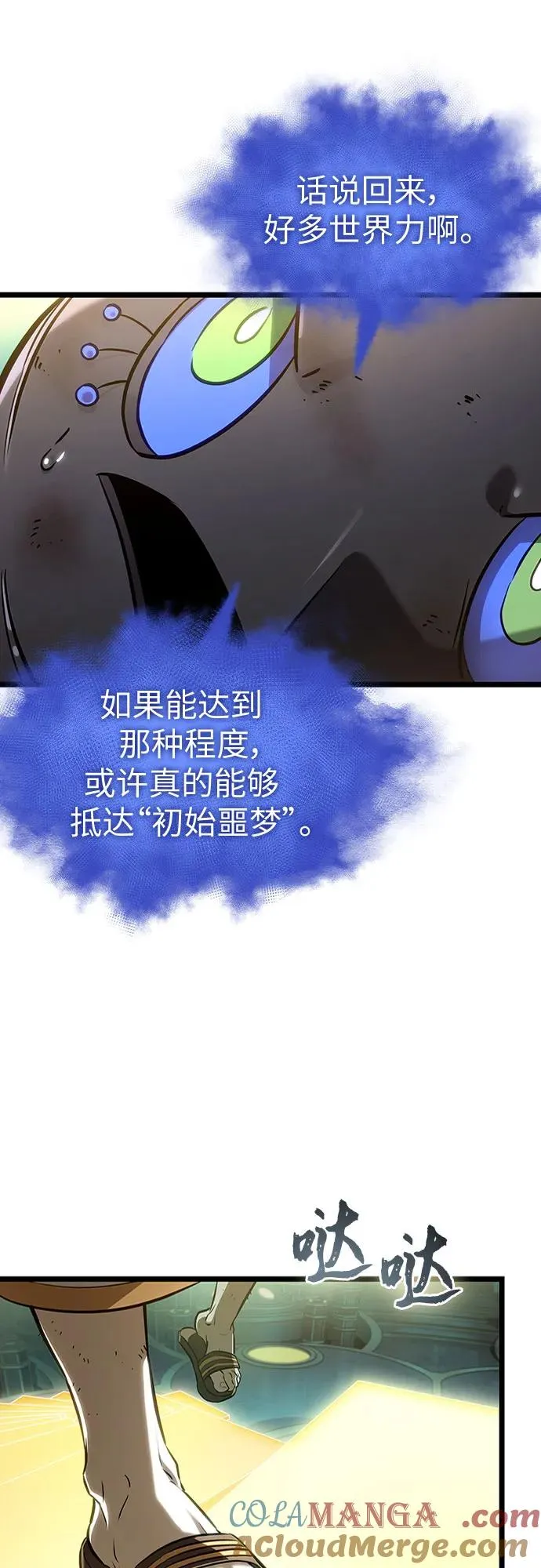 第167话21