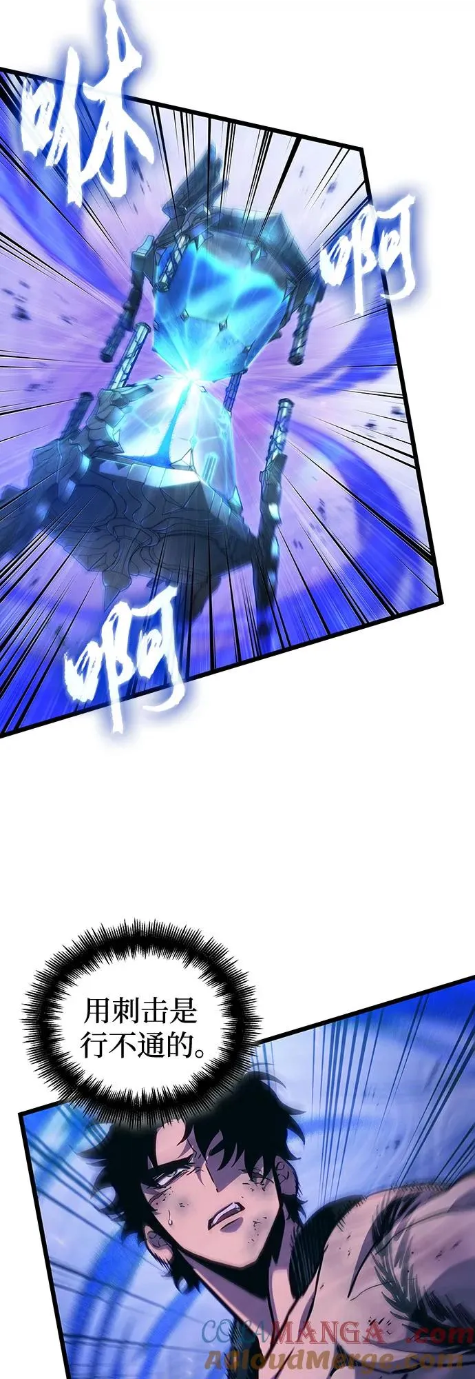 第158话30