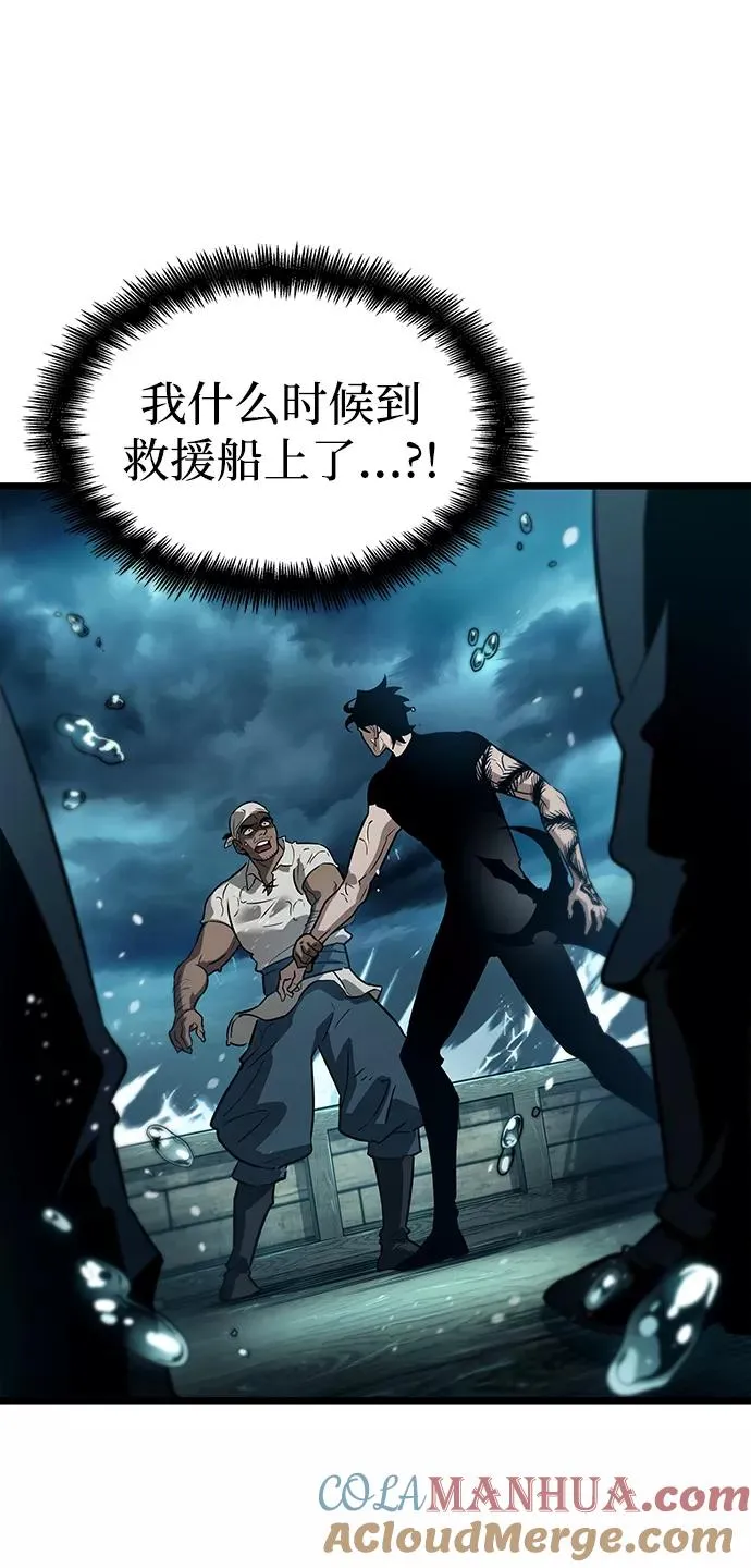 第44话100