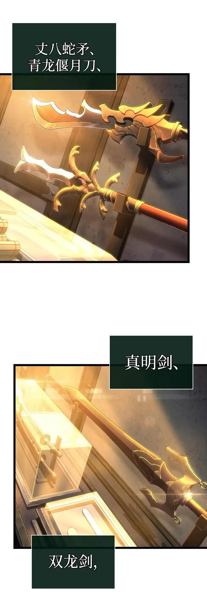 第149话16