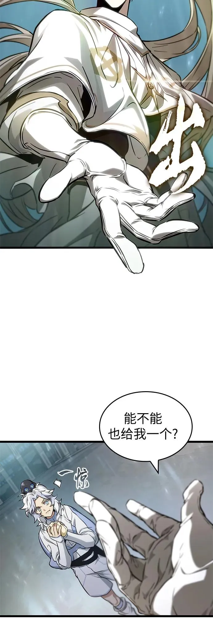 第174话25