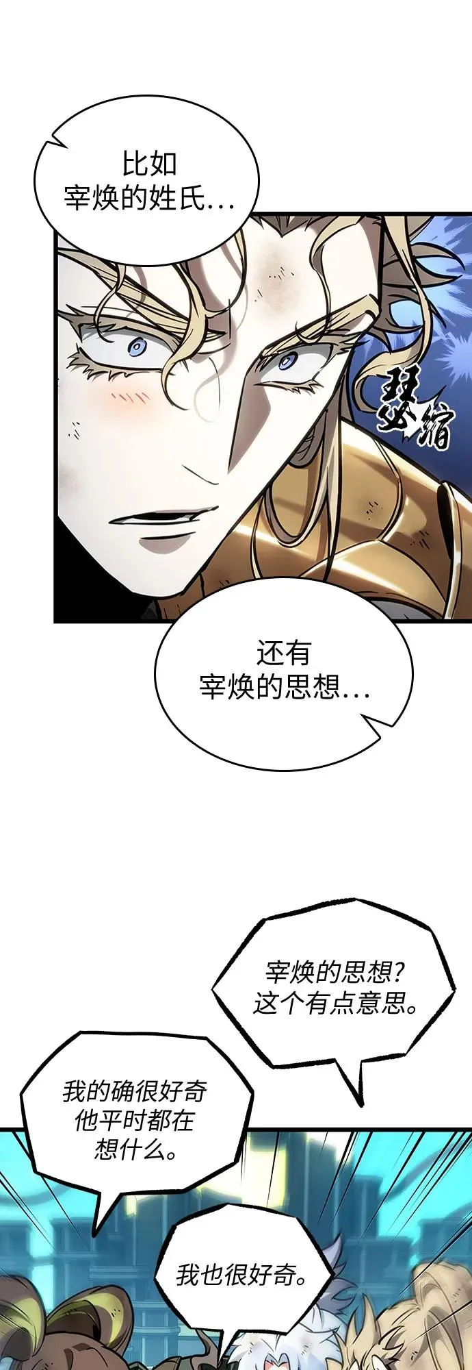 第165话58