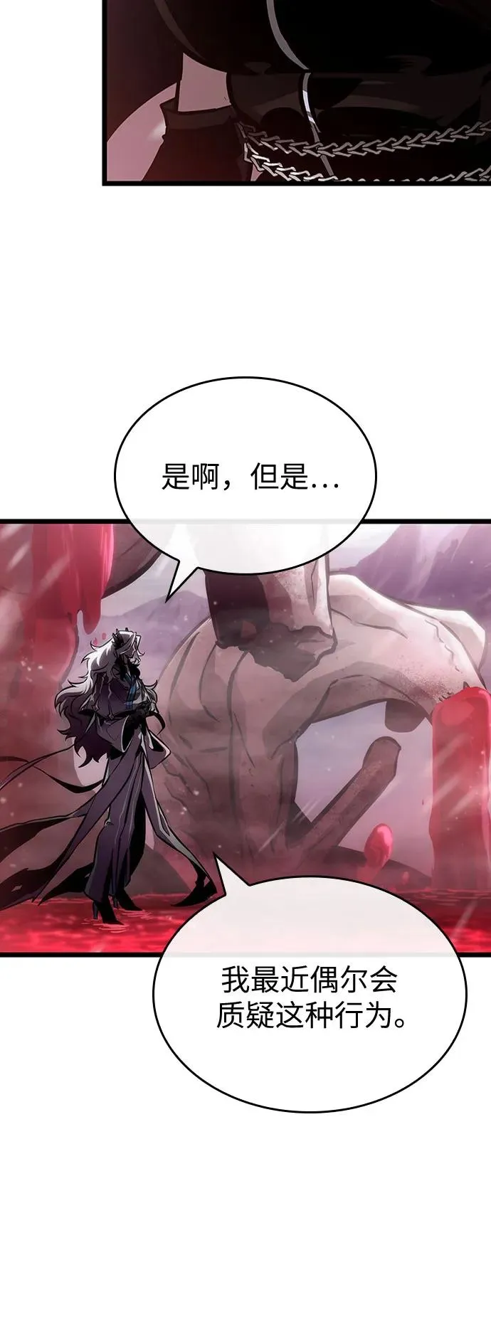 第151话56