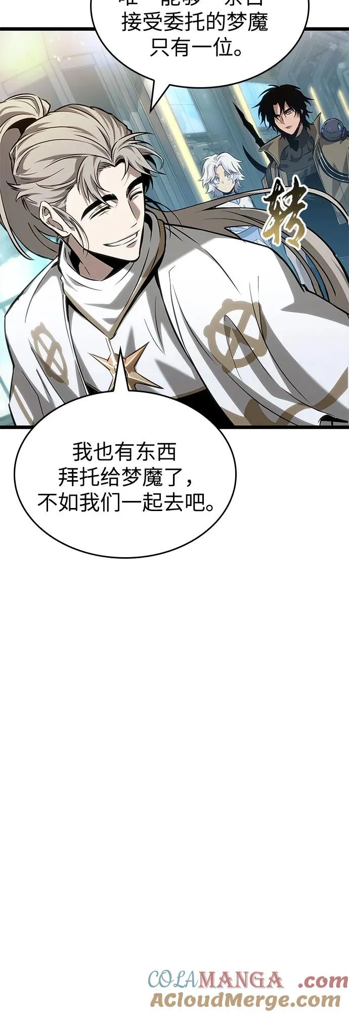 第172话9
