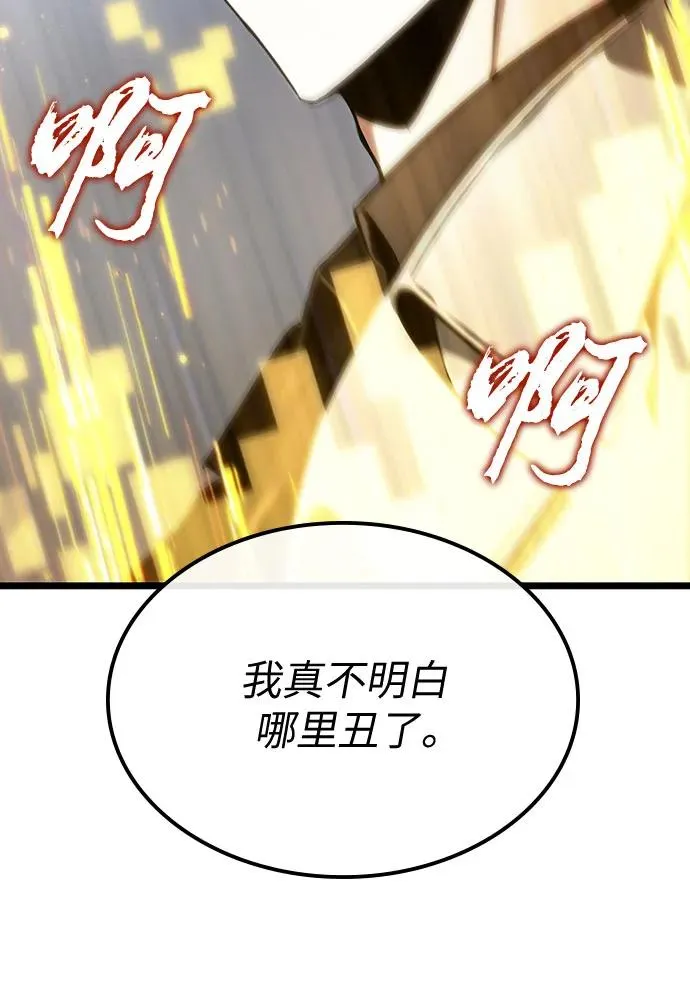 第112话22