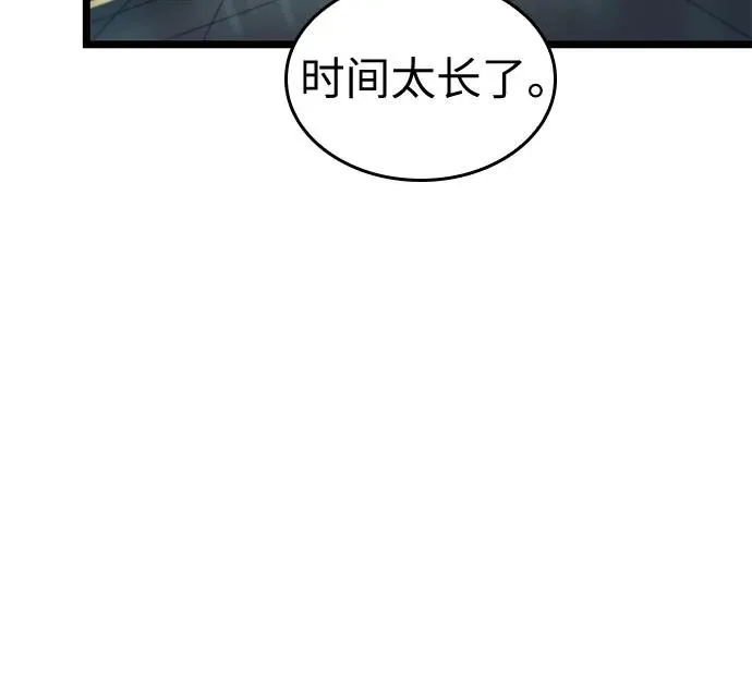 第173话34
