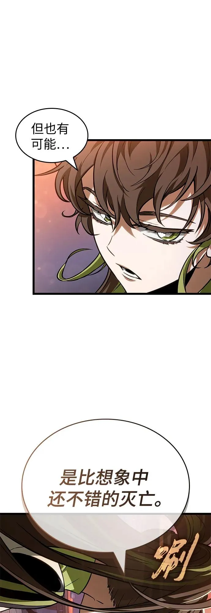 第170话7