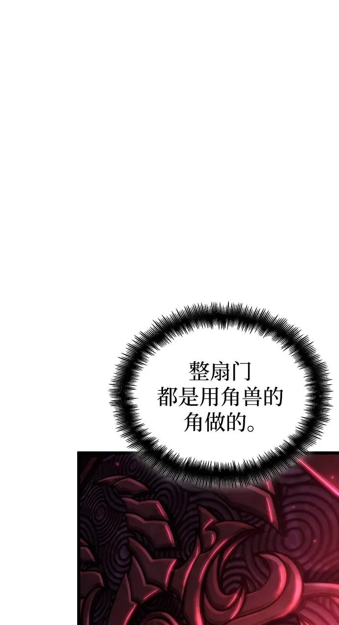 第81话95