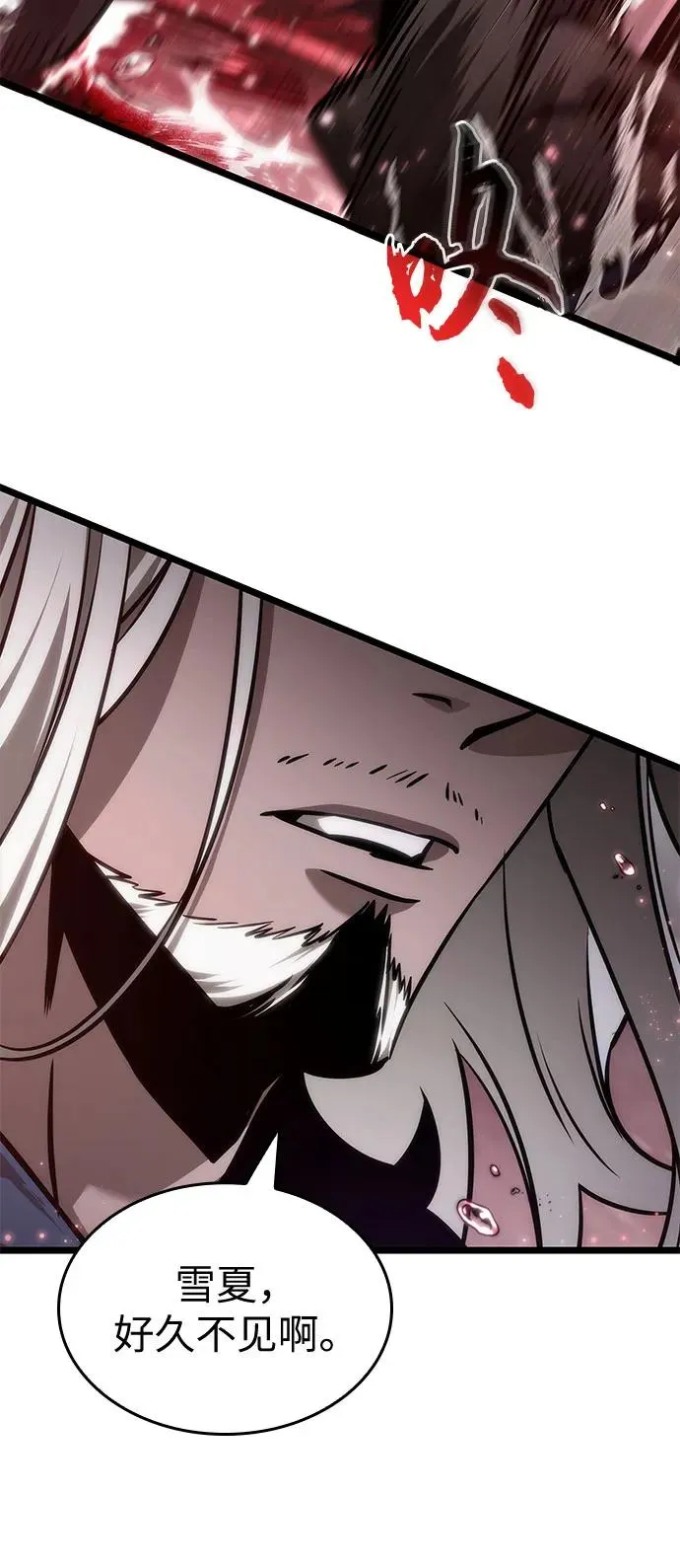 第151话47