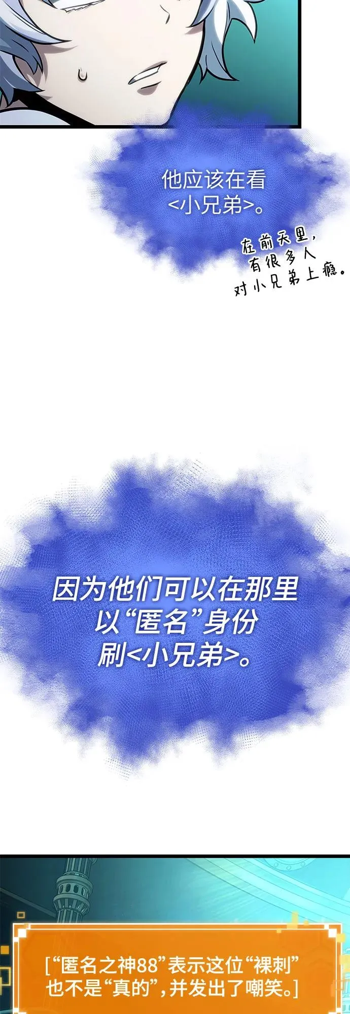 第131话38