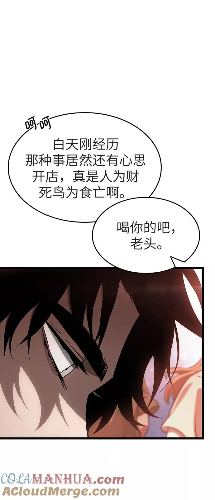 第25话12