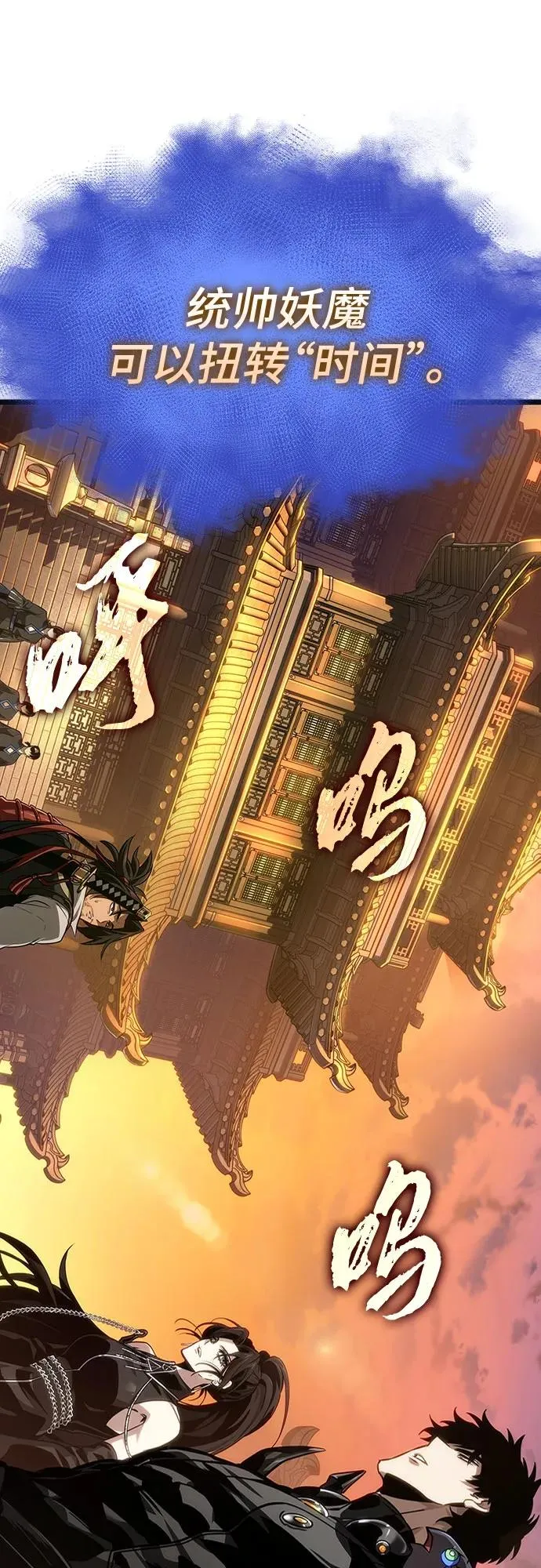 第150话43