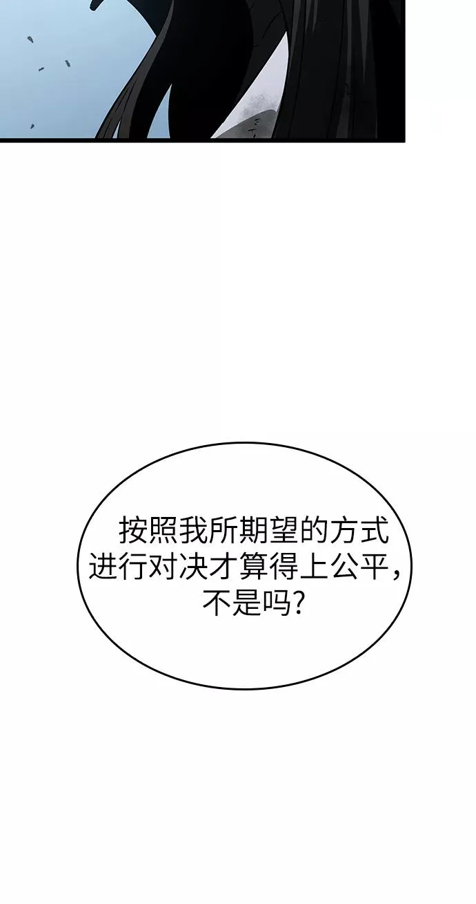 第41话16