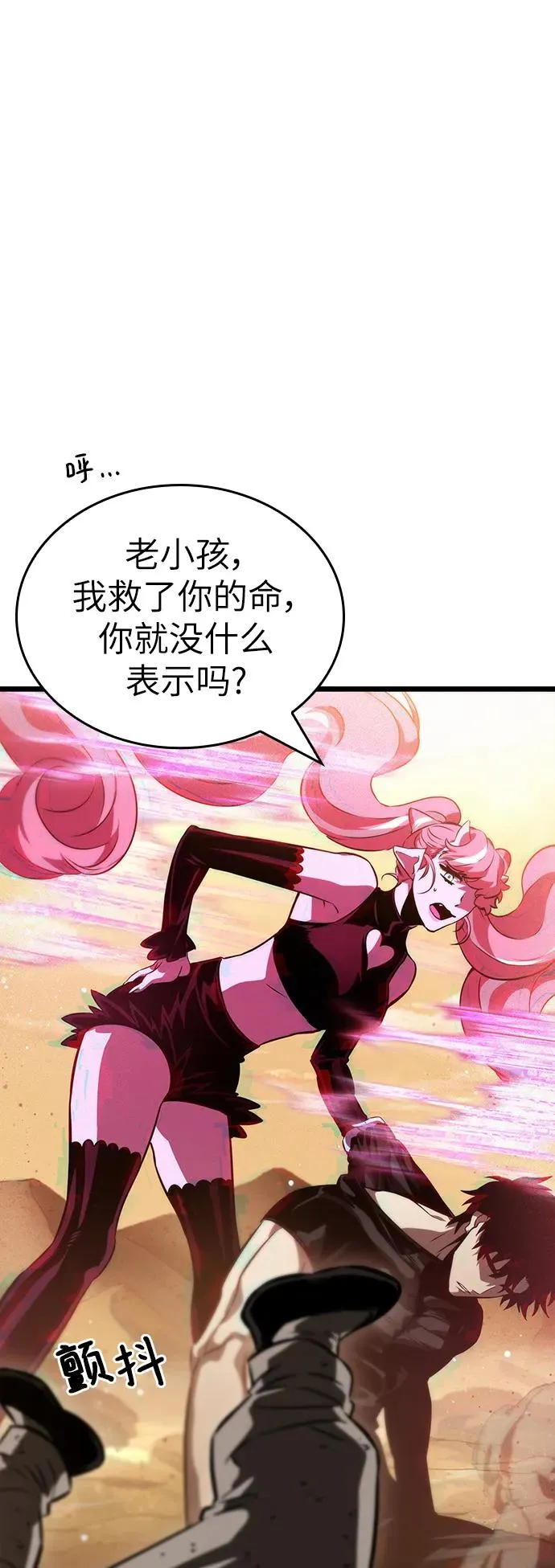 第59话34