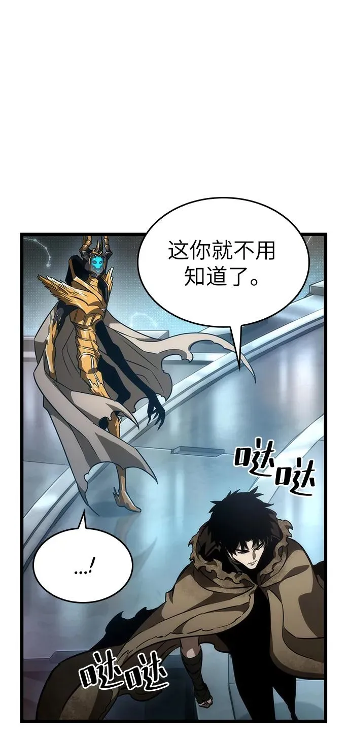 第81话46