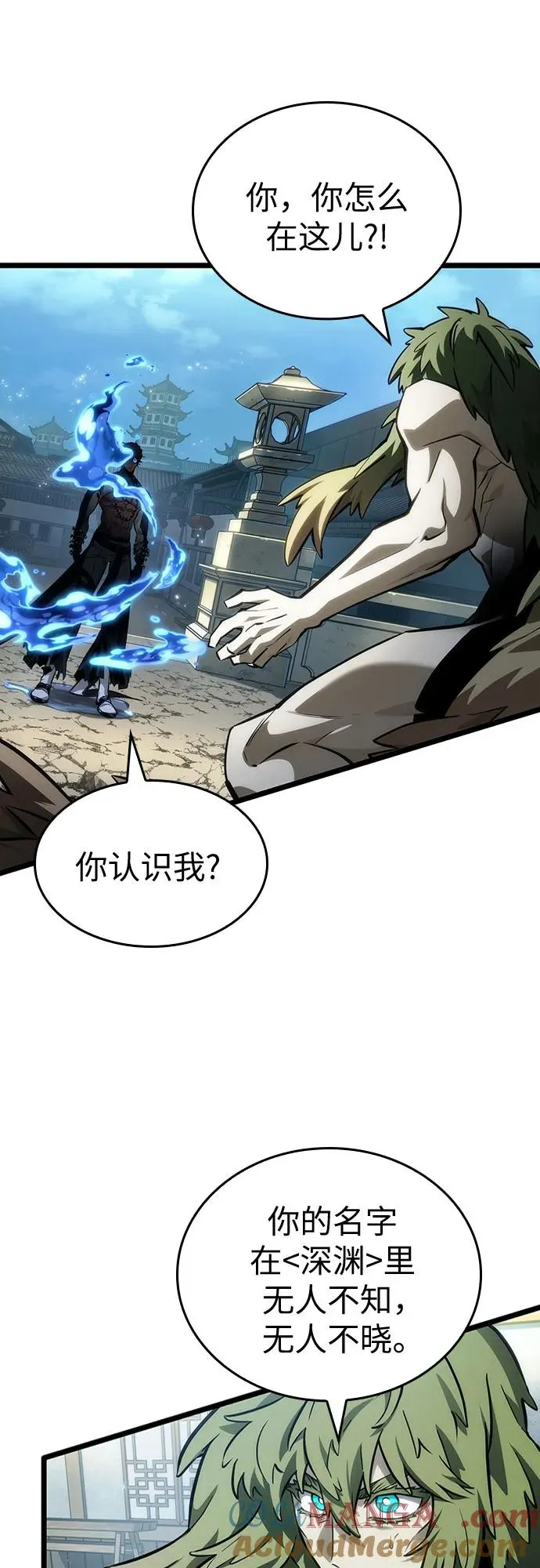 第144话42