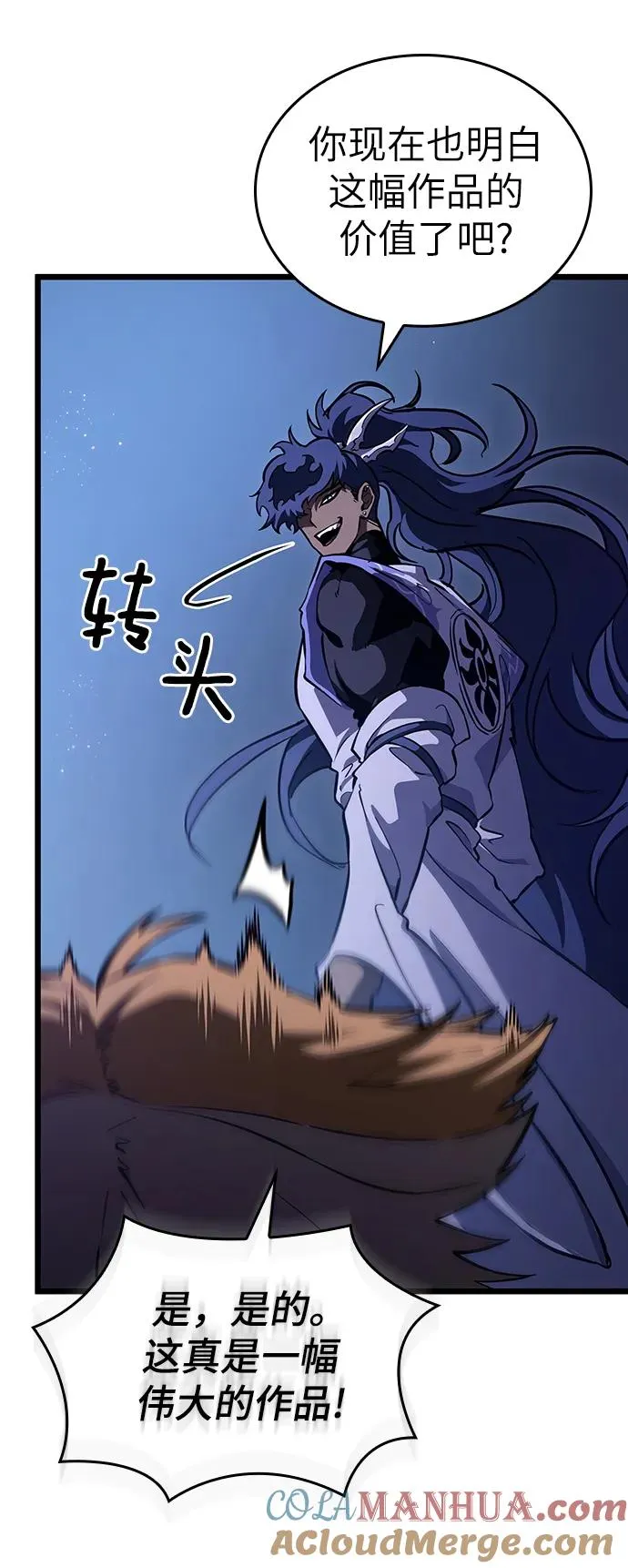 第78话80