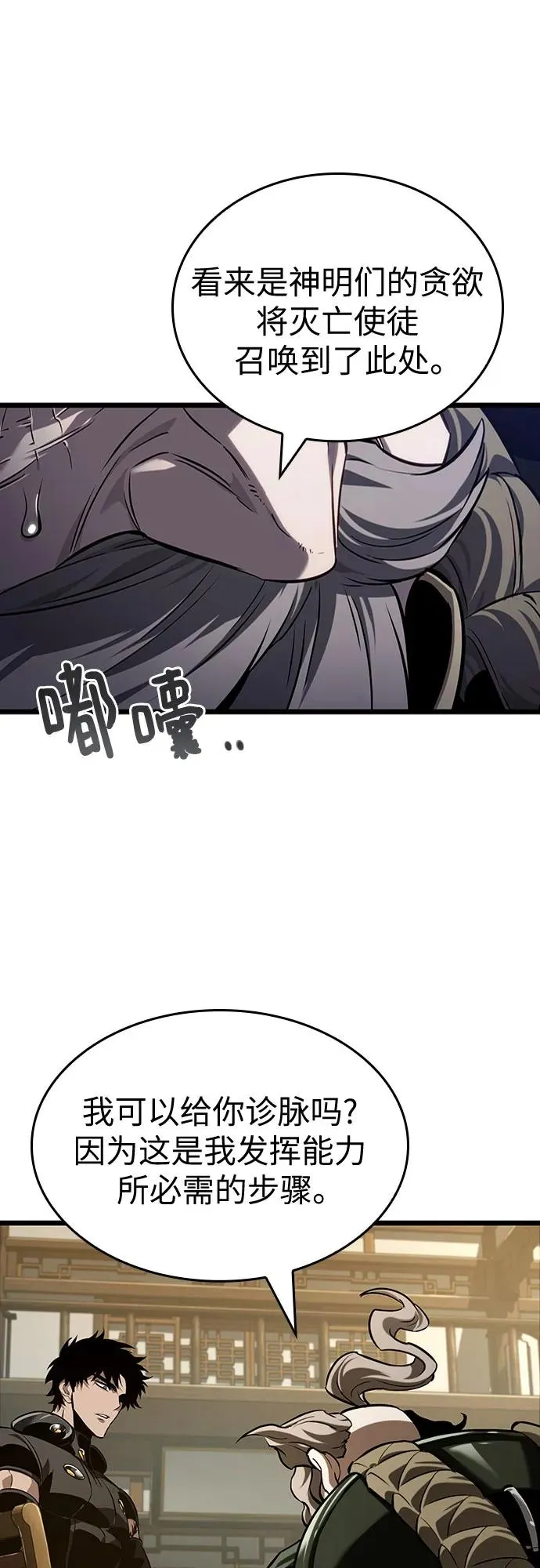 第142话55